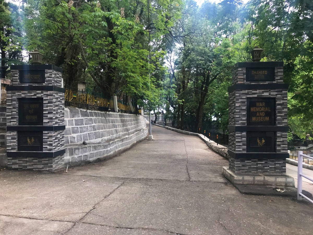 War Memorial & Museum in Lansdowne